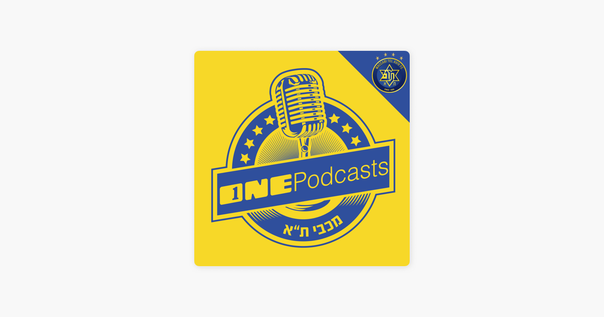 ONE Podcasts - מכבי ת"א on Apple Podcasts