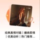 经典真情对唱｜优美缠绵