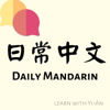 日常中文 Daily Mandarin - Yi-An