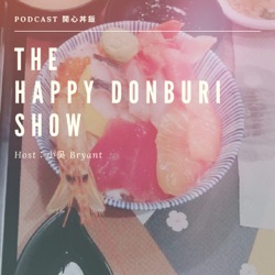 開心丼飯 Happy Donburi