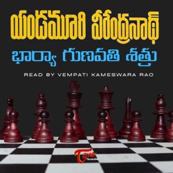 Episode 29 - Bharya Gunavathi Shatru