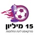 פרק 82 - מפליג למרחק (פרק סיום העונה)