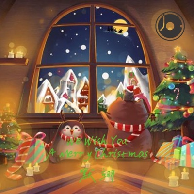We Wish You A Merry Christmas