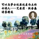 这是诗人，就是他