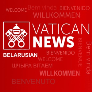 Vatican News па-беларуску