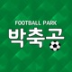 우리가 돌아왔다! 레스터 시티, EPL 승격 순간 선수들 반응