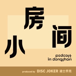 68 从字里一瞥城市气质，设计师3年造7000字探寻岭南风貌