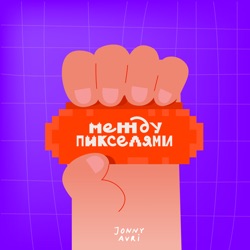 Секреты Instagram* для дизайнеров и не только. Reels