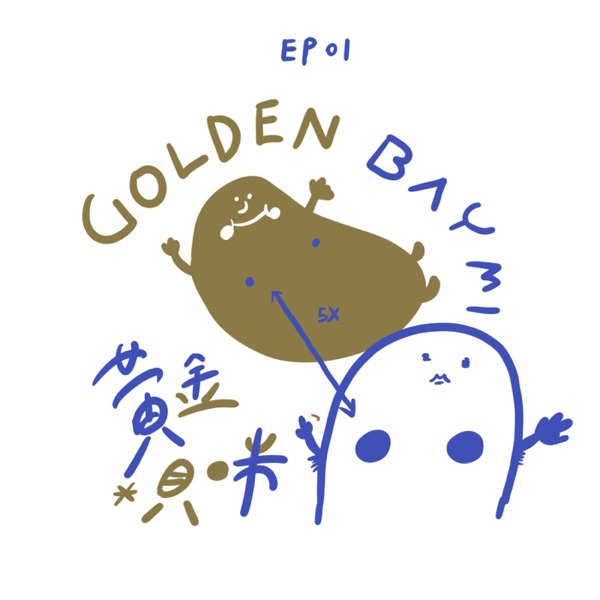 黃金貝咪 ｜ Golden Baymi