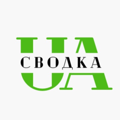 Сводки Украины Сводки Украины