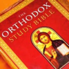Daily Orthodox Study Bible Reading - Orthodox Christian Teaching