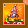 Hanuman Aarti Sangrah