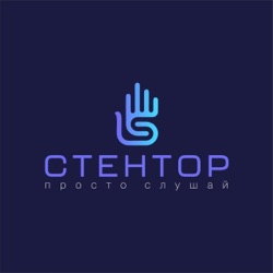 Стентор