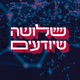 אני כאן, לצידך - ענה לו החובש