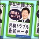 第191回「あの人とは仕事をしたくない、は通用するか。嘆願書の取り扱いと位置づけ」