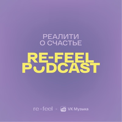 re-feel podcast