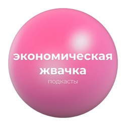 Экономика моды: Kering