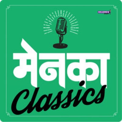 Menaka Classics