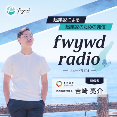 fwywd radio