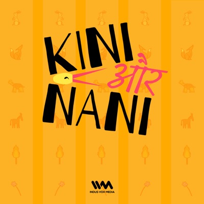 Kini Aur Nani Kini Aur Nani