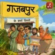 Gajabpur Ke Karare Kisse (Audio Drama Series) by Audio Pitara