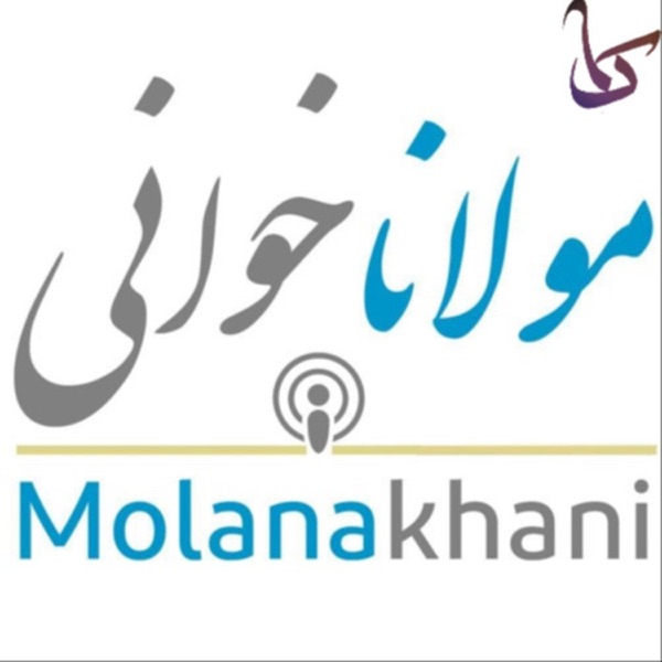 Molanakhani [New Session]