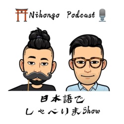 #19長寿アニメ / Long running anime 【Japanese Podcast】