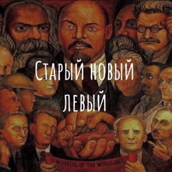 Спарта на Кавказе： кукуруза + ружья = горская демократия. Лекция Георгия Дерлугьяна