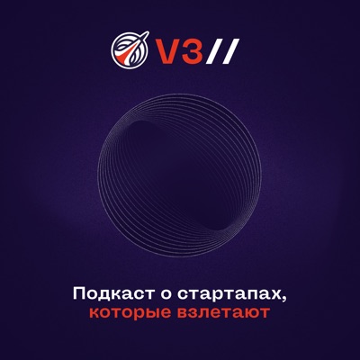 Третья космическая Третья космическая