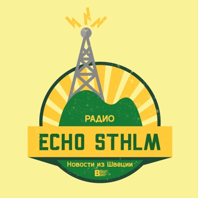 Echo Sthlm - News in Russian on the war in Ukraine:Echo Sthlm