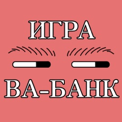 Иллюзия искусства