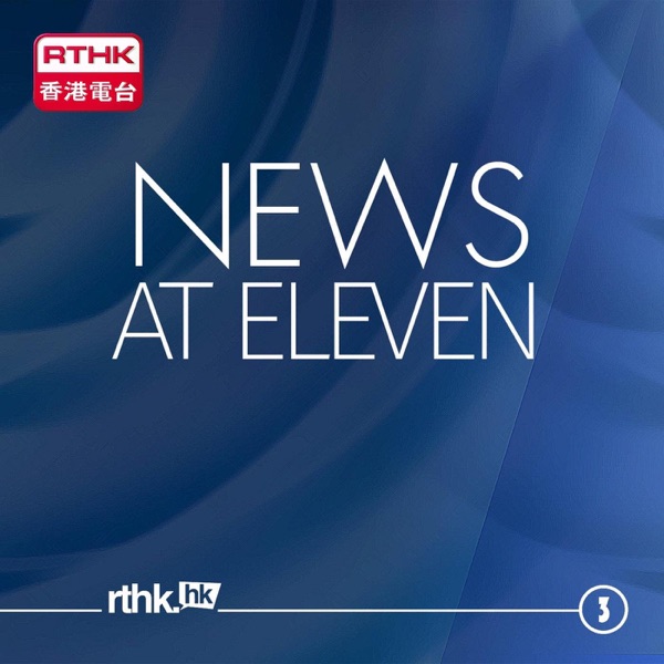 News at Eleven