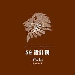 室內設計師與客戶之間最常見的五大雷區