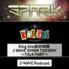 King Gnu新井和輝 J-WAVE SPARK TUESDAY～TALK PART～ - J-WAVE