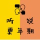 万象更新 Women's Health