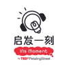 启发一刻 INs Moment - TEDxPetalingStreet