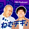 TBSラジオ「ねむチキ」