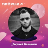 Евгений Фельдман - Независимый фотожурналист