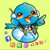 臺南市政府財政稅務局 artwork