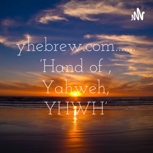 yhebrew.com....... 'Hand of יהוה YHWH'