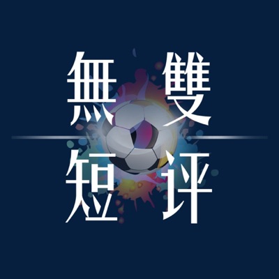 无双短评 无双短评