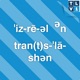Israel in Translation