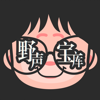 野声宝库 - 阿野_AYE