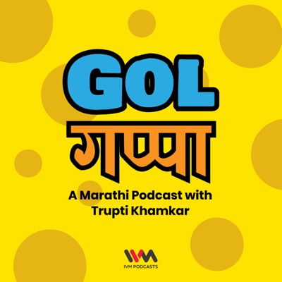 Gol Gappa Gol Gappa