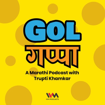 Gol Gappa:IVM Podcasts