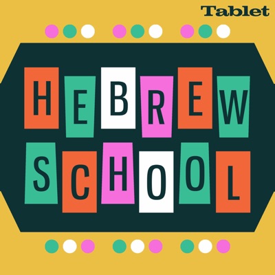 Hebrew School Hebrew School
