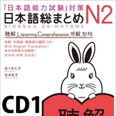 CD01_08