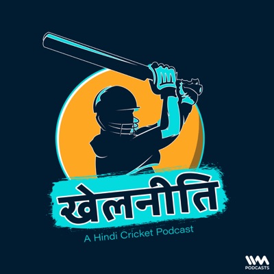 Khelneeti - Daily Hindi Cricket Podcast:IVM Podcasts