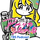 紹介する作品は... 『キムズビデオ』 podcast episode