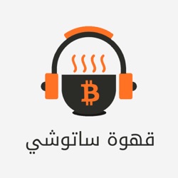 ايه اللي حصل في البيتكوين والبنوك - بلوك 780175